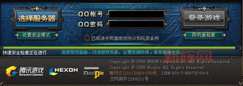 DNF玩家必看！快速安全检查步骤与常见问题解答