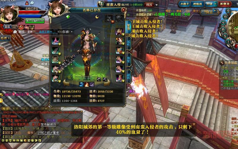 想知道御龙在天单挑最强职业？大神为你揭秘！