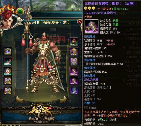 想知道御龙在天单挑最强职业?大神为你揭秘!