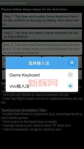 侠盗猎车手6手机版破解版安装教程,手把手教你玩!
