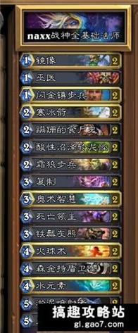 如何进入构造区:纳克萨玛斯副本攻略