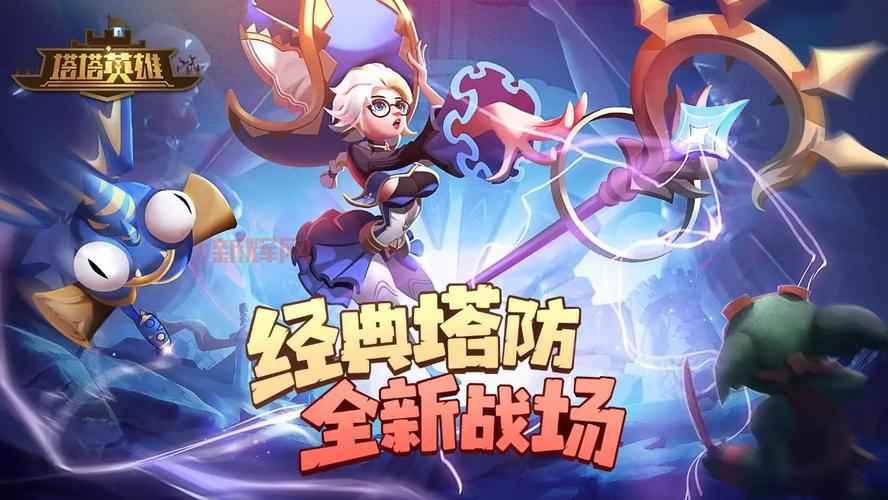 dota自走棋官方手游叫什么？老玩家带你入坑！