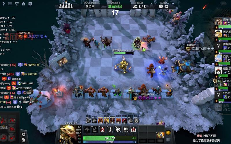 dota自走棋官方手游叫什么？老玩家带你入坑！