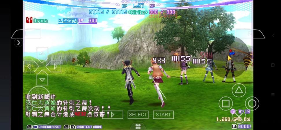 刀剑神域：无限时刻PSP版玩法解析与全新剧情揭秘