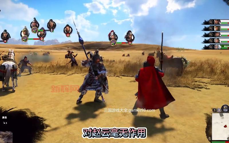 三国 全面战争怎么玩转外交?掌握这些技巧很重要!