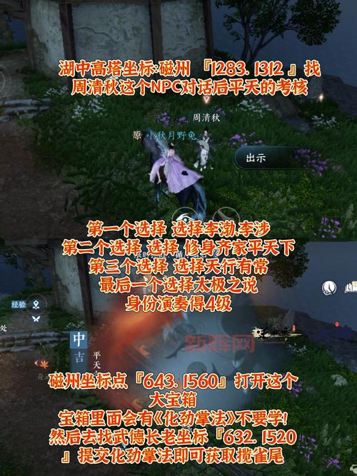 剑网3缘起剑纯宏推荐,大神都在用的PVPPVE宏