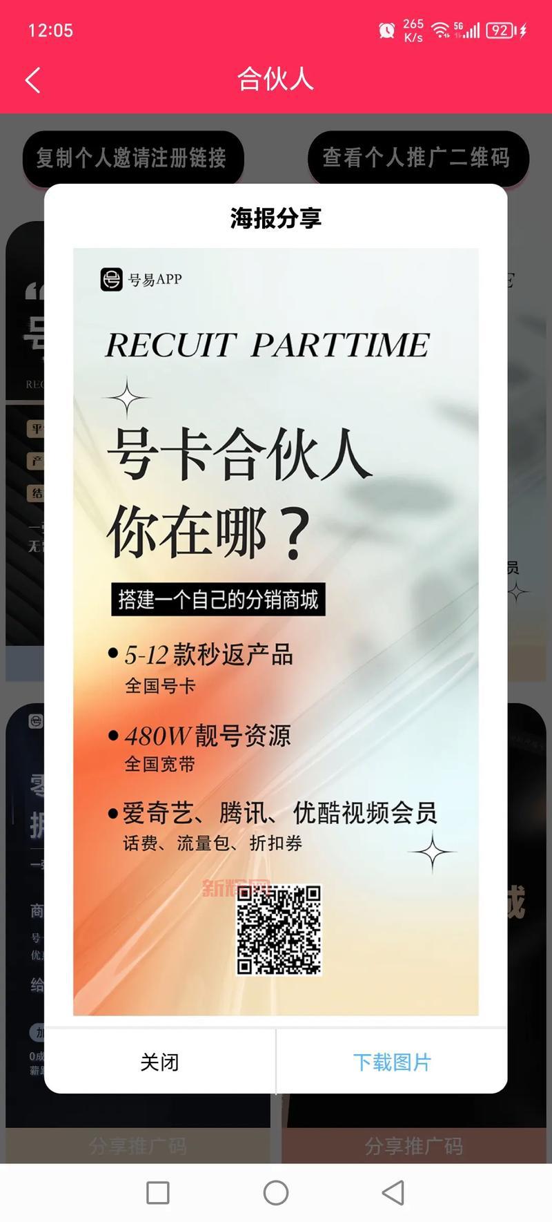 极品12中文版下载地址与安装教程