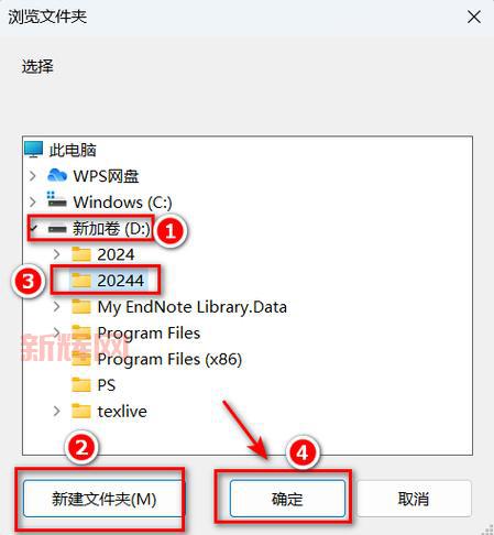 极品12中文版下载地址与安装教程