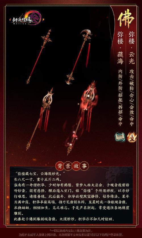 剑网3怀旧服真的好玩吗?核心特色与优缺点分析