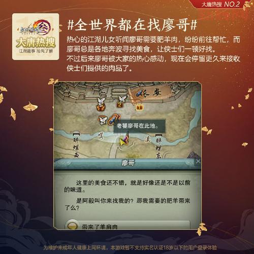 剑网3怀旧服真的好玩吗?核心特色与优缺点分析