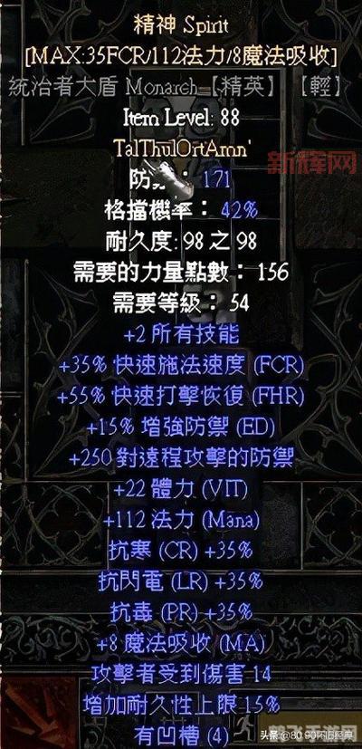 放逐之刃攻略:技能连招与符文选择全指南