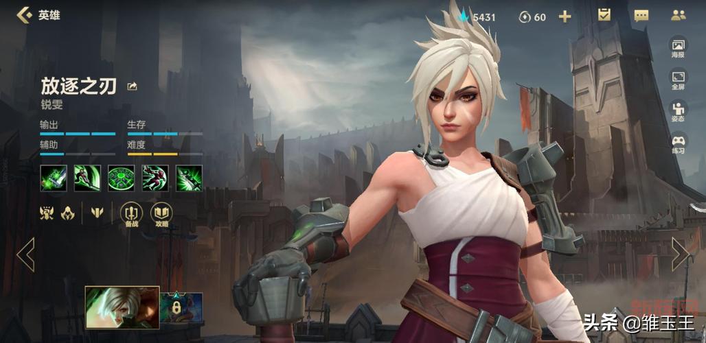 放逐之刃攻略:技能连招与符文选择全指南