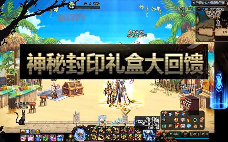 dnf今天的封印礼盒多少钱？教你省钱购买技巧！