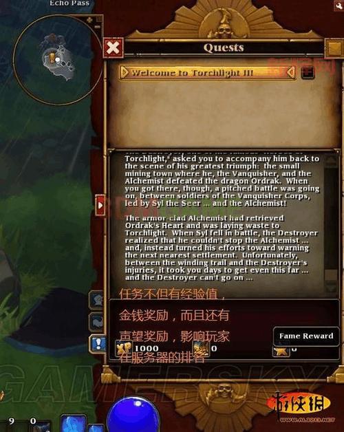 火炬之光2声望代码怎么用？新手必看教程！