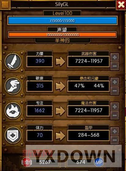 火炬之光2声望代码怎么用？新手必看教程！