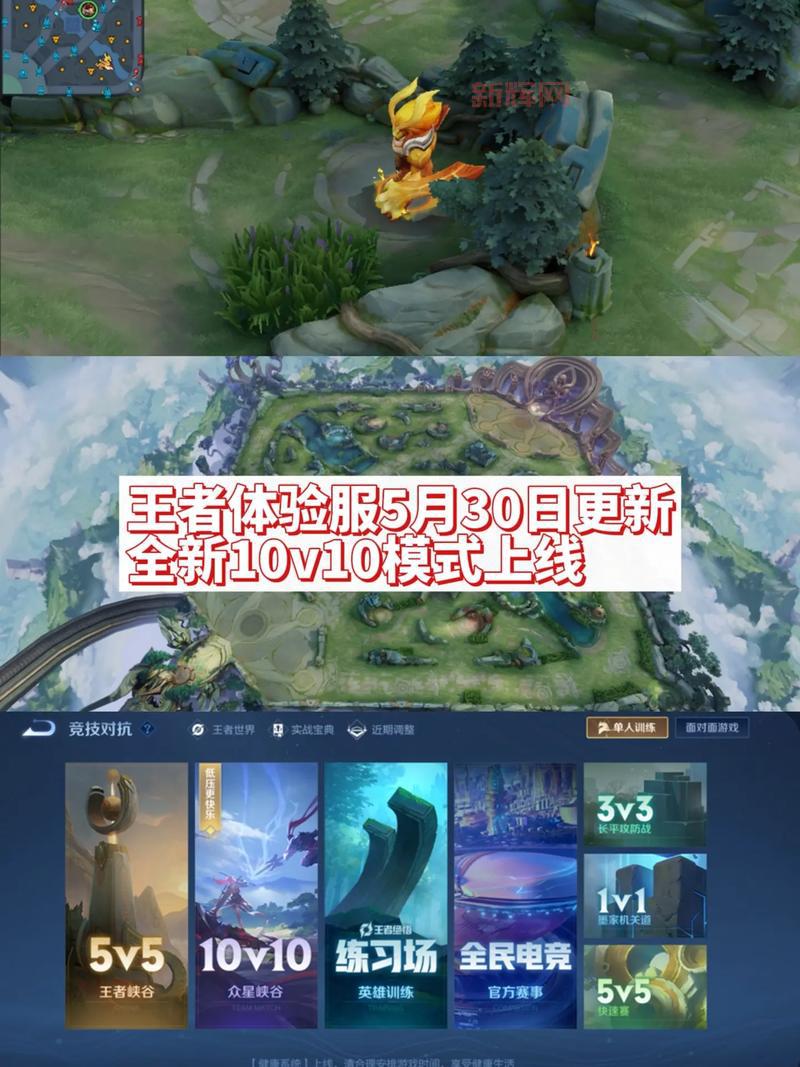 2021年网游测试服开放，快来抢先体验新内容！