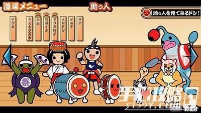 PSP太鼓达人2中文版下载与游戏特色解析