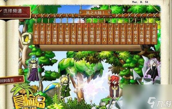 想玩类似冒险岛的手游？快来看看这些高人气游戏！