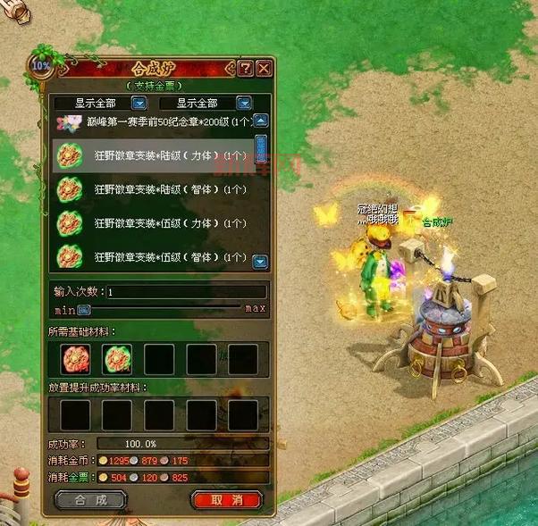 QQ自由幻想战士加点方案推荐,攻击控制两手抓