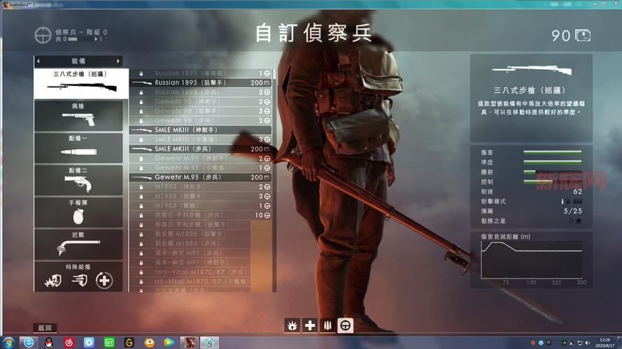 战地风云2中文补丁安装教程,轻松享受中文游戏体验