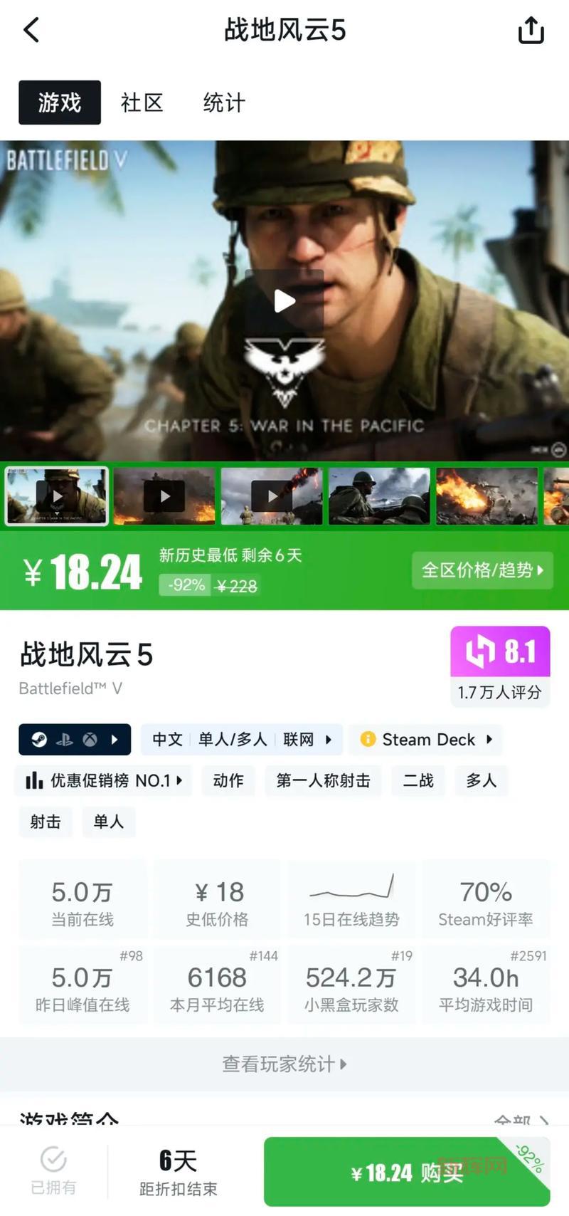 战地风云2中文补丁安装教程,轻松享受中文游戏体验