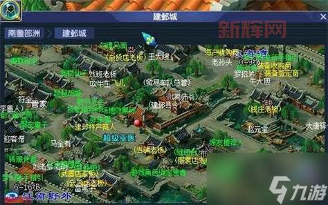 梦幻西游建邺城探案任务攻略大全,轻松拿奖励!