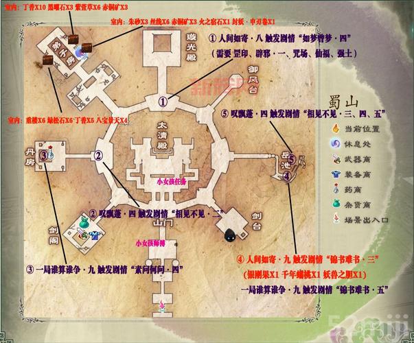 仙剑奇侠传5幻木小径通关秘籍:避开小鬼与卡BUG技巧