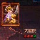 DNF普雷伊希斯宝珠属性详解，冰暗强化30点燃你的战力！