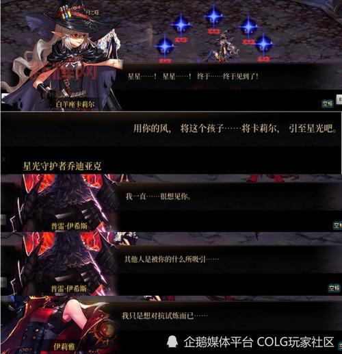 DNF普雷伊希斯宝珠属性详解，冰暗强化30点燃你的战力！