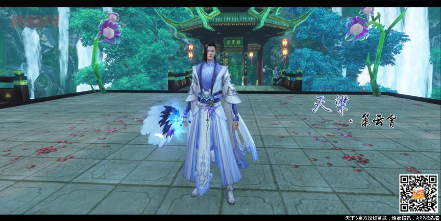 天下3冰心灵兽怎么加点？最强加点方案推荐！