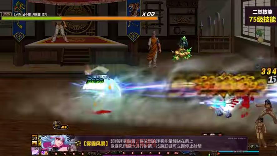 神界2攻略:角色属性加点与技能搭配详解