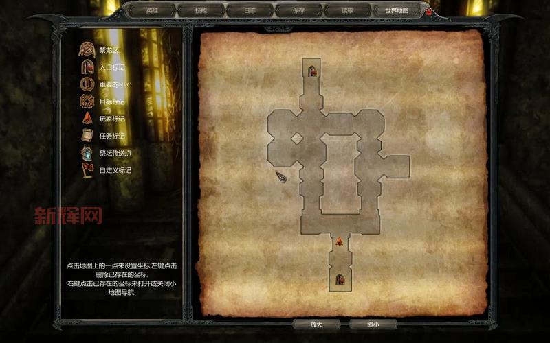 神界2攻略：角色属性加点与技能搭配详解