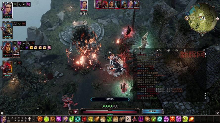 神界2攻略:角色属性加点与技能搭配详解