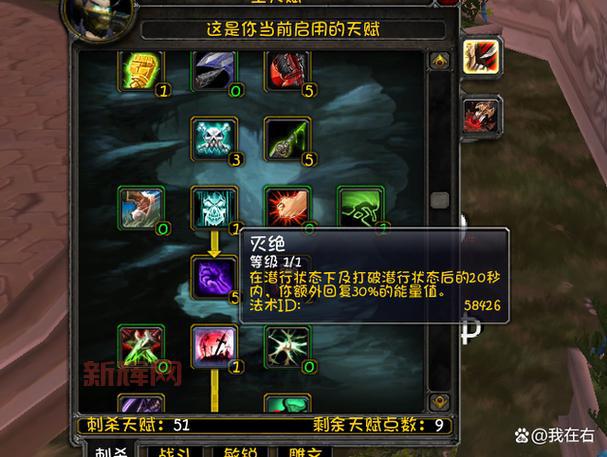 WLK盗贼焦点嫁祸宏详解，一键嫁祸坦克 so easy！