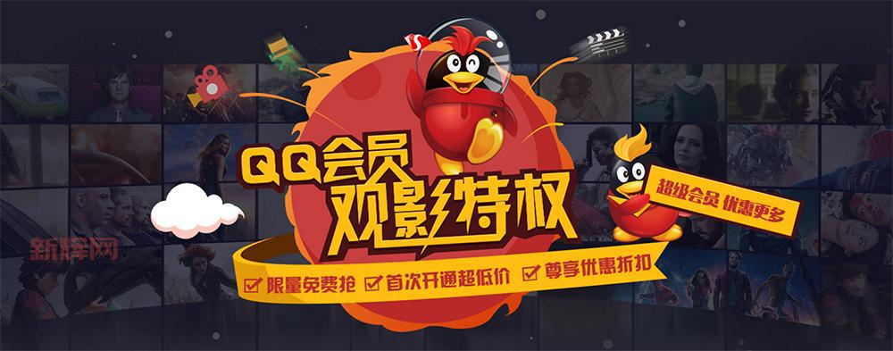 全面解析QQ钻类型与特权，让你的QQ更炫酷！