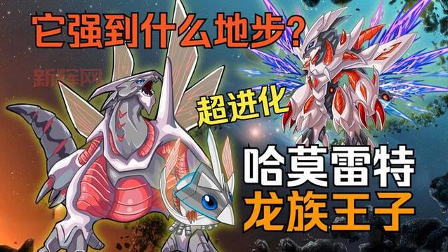 想知道哈莫雷特怎么获得吗?看这篇就够了!