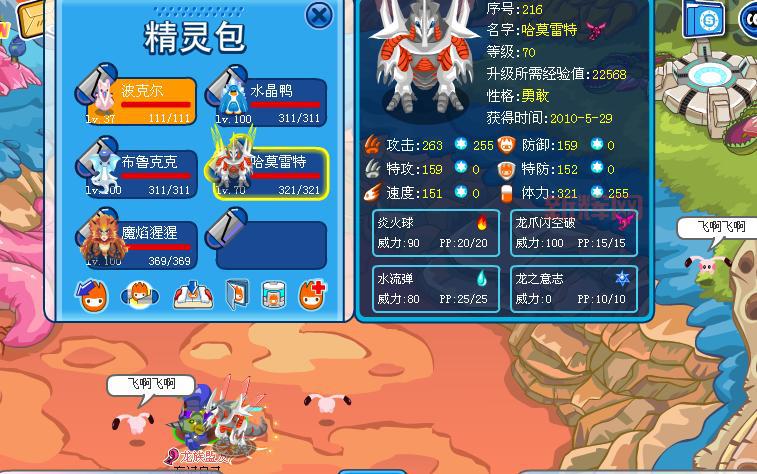 想知道哈莫雷特怎么获得吗?看这篇就够了!