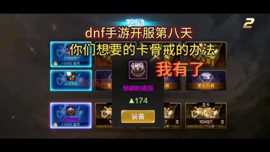 dnf死亡之纳特亚爆什么?这些极品装备你想要吗?