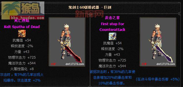 dnf死亡之纳特亚爆什么?这些极品装备你想要吗?