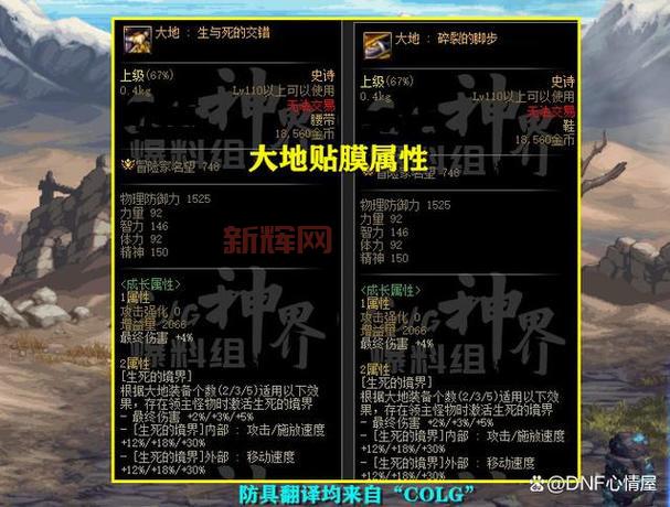 dnf死亡之纳特亚爆什么？这些极品装备你想要吗？