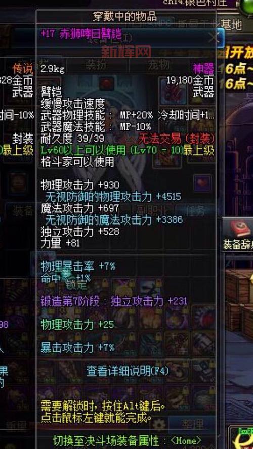 dnf死亡之纳特亚爆什么?这些极品装备你想要吗?