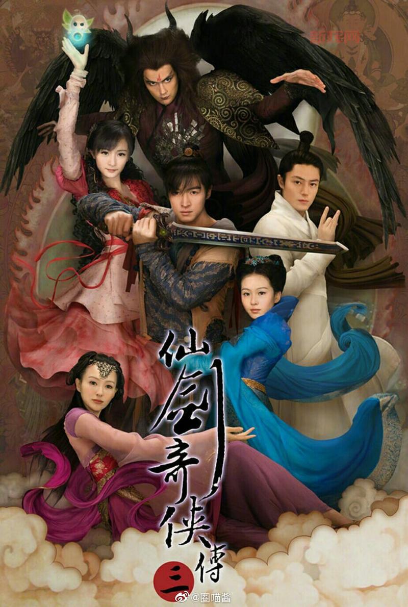 仙剑奇侠传3详细攻略：秘籍与隐藏结局全面讲解