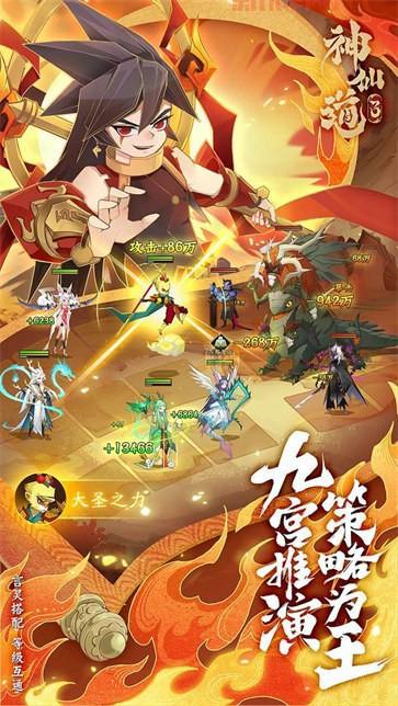 JJ神仙道深度测评：热门仙侠手游的进阶技巧与福利推荐