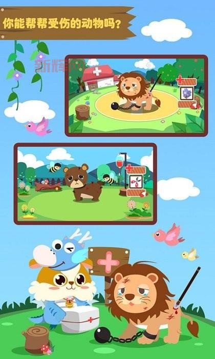 动物园对对碰最新版下载：经典益智游戏的全新体验