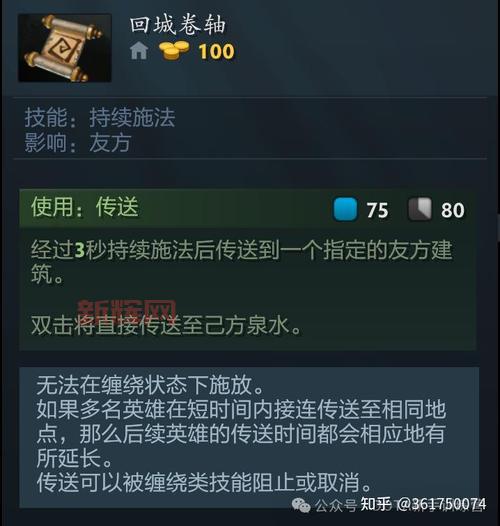 DOTA装备推荐指南：提升胜率的核心物品解析