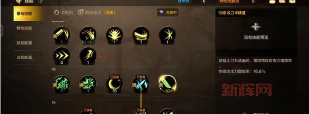 斗战神灵猴棍系加点攻略:2024最优加点方案解析