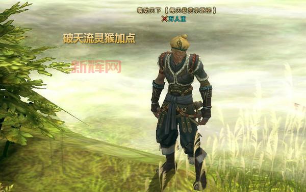 斗战神灵猴棍系加点攻略：2024最优加点方案解析