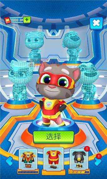 汤姆猫手机版官方下载安装教程