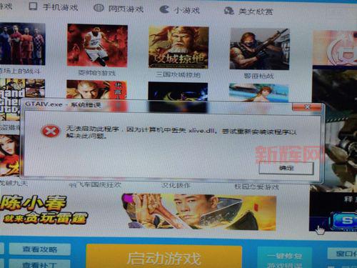 侠盗猎车手4秘籍钱无限使用技巧,老玩家都这么玩!