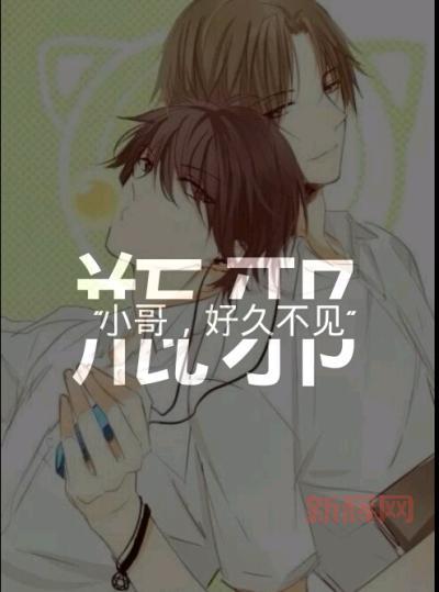 瓶邪:探索盗墓笔记中的深刻CP与爱情意义